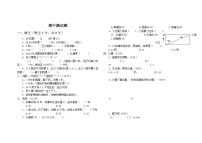 小学六年级数学期中考试题