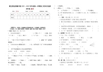 四年级数学上册期中试卷含答案