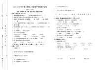 小学三年级数学期末试卷及答案