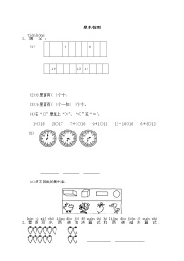 小学数学第一册期末考试题