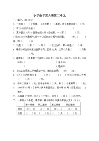 小学数学第六册第二单元练习题