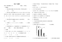 小学数学第十二册统计与概率测试题