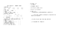 小学数学二下第一单元除法练习题