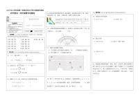 【绿色评价】发展绿色指标测试人教版四年级数学上册第一学期试题卷+答题卷（2020）