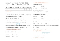 苏教版五年级上册数学试卷（含答案）期中检测卷（一）