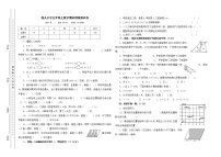 2020--2021人教版数学五年级上册期末测试卷（含答案）