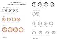 ]2021年北师大版小学数学一年级上册第八单元专项—《填写时间》（含答案）练习题
