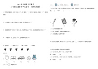 人教版二年级上册4 表内乘法（一）综合与测试练习题