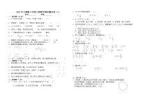 【期末必备】2021-2022学年-六年级上册数学期末测试卷及答案（1）人教版