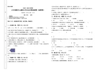 【单元检测】六年级数学上册-第六单元百分数检测卷（拓展卷）（含答案）人教版