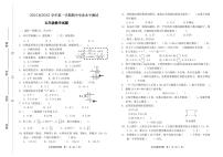 人教版数学五年级上册期中测试题(PDF版 无答案）