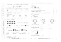 河北省张家口市沽源县西辛营乡寄宿制学校2020-2021学年第一学期一年级数学期末试卷（PDF版，无答案）