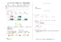 （真题）人教版数学五年级（上） 期末真题检测卷2