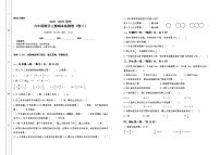 2021-2022学年六年级数学上册期末测试高频考点卷（卷二）（含答案）