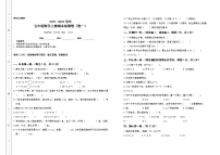 2021-2022学年五年级数学上册期末测试高频考点卷（卷一）（含答案）