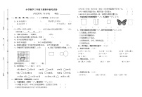 春北师大版小学数学三年级下册期中抽考试卷