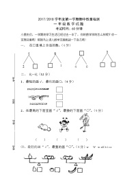 期中测试 (3)