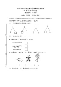 期中测试 (4)