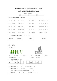 期中测试 (4)