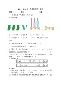 期中测试 (3)