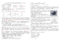 2020-2021学年二七区上学期五年级数学期末测试卷答案