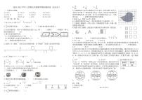 2020-2021学年金水区上学期五年级数学期末测试卷