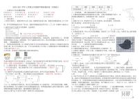 2020-2021学年管城区上学期五年级数学期末测试卷答案