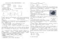 2020-2021学年二七区上学期五年级数学期末测试卷