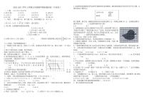 2020-2021学年中原区上学期五年级数学期末测试卷