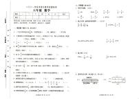 人教版六年级上册《数学》2021年秋期末质量检测卷（无答案）