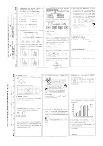 北京市西城区2020-2021学年第二学期四年级数学期末试题（图片版，无答案）