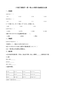 浙教版二年级下册4.乘除与加减混合运算同步练习题