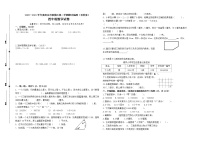 （期末真题）2021年南京市鼓楼区四年级数学下册期末抽测试卷（有答案）