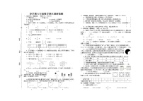 （小升初真题）春学期江苏南通六年级数学抽样调研检测试卷（有答案）