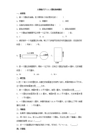 2020-2021学年圆柱的表面积复习练习题