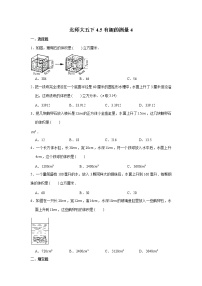 小学数学有趣的测量习题