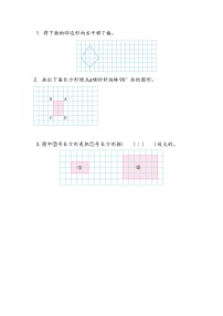 小学数学北师大版六年级下册图形的运动当堂达标检测题