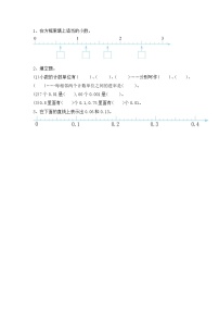 人教版四年级下册小数的意义习题