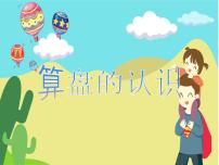 2020-2021学年小蝌蚪的成长图片ppt课件