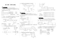 2.2展开与折叠·数学北师大版五下练习题