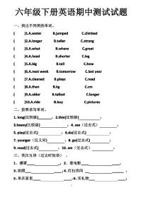 最新人教版六年级下册英语期中考试试卷以及答案