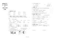 三年级上学期数学《期末考试试卷》及答案