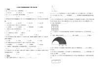 2021-2022学年数学六年级下册小升初模拟检测卷-C卷-北师大版（含答案）