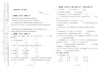 三年级上册五年级数学下册第七八单元试卷及答案