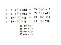 小学数学苏教版一年级下册一 20以内的退位减法多媒体教学ppt课件