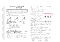 二年级数学下册期末练习题