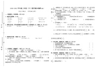 苏教版数学三下期末调研练习题