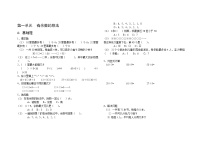 二年级数学有余数的除法练习题