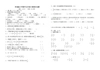 青岛版 (六三制）五年级下册数学——期末试题【含答案】