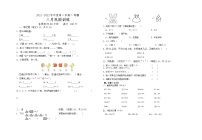 内蒙古通辽市科尔沁左翼中旗2021-2022学年二年级下学期3月训练数学试题